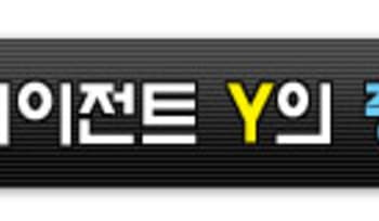 [중국] 캐주얼 게임이 대세!