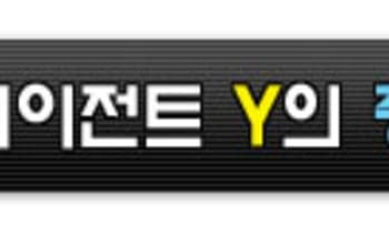 [중국] 게임업체, 칠월칠석 이벤트 봇물