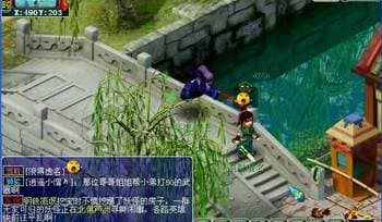 [중국] 온라인산업의 회고와 전망