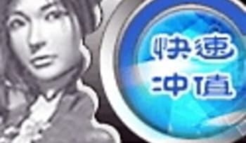 [중국] 불법서버, 규제도 무용지물