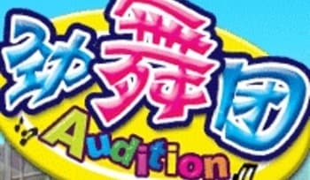 [중국] 한국게임 중국어 작명법, 희한하네~