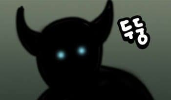 [오늘의 게임] #253 완다와 거상 (2)