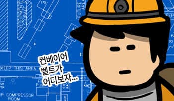 [오늘의 게임] #267 팩토리오