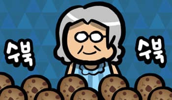 [오늘의 게임] #275 쿠키 클리커