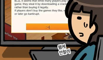 [오늘의 게임] #277 게임 데브 타이쿤