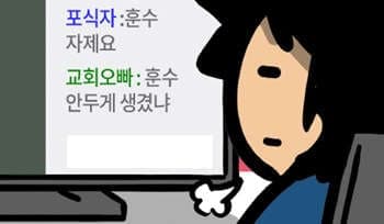 [오늘의 게임] #278 묵언 수행