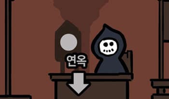 [오늘의 게임] #285 피스, 데스!