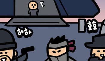 [오늘의 게임] #287 응징의 날