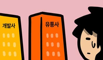 [오늘의 게임] #298 한국어 찾기