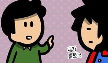 [오늘의 게임] #299 공포의 보수