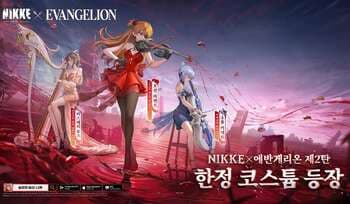 [니케 공략] 어떻게 파티를 짜야 할까? 파티 조합 방법